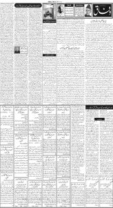 Daily Wifaq 26-05-2025 - ePaper - Rawalpindi - page 02