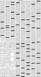 Daily Wifaq 26-05-2025 - ePaper - Rawalpindi - page 03