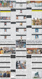 Daily Wifaq 26-05-2025 - ePaper - Rawalpindi - page 04