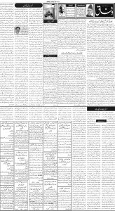Daily Wifaq 27-05-2025 - ePaper - Rawalpindi - page 02