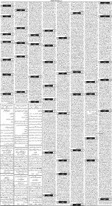 Daily Wifaq 27-05-2025 - ePaper - Rawalpindi - page 03