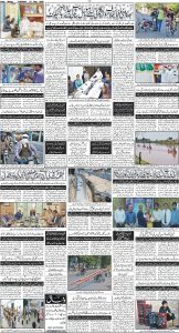 Daily Wifaq 27-05-2025 - ePaper - Rawalpindi - page 04