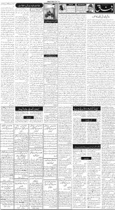 Daily Wifaq 28-05-2025 - ePaper - Rawalpindi - page 02