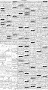 Daily Wifaq 28-05-2025 - ePaper - Rawalpindi - page 03