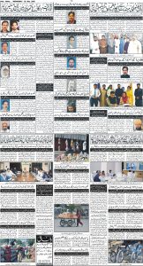 Daily Wifaq 28-05-2025 - ePaper - Rawalpindi - page 04