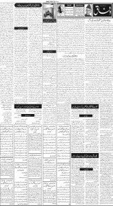 Daily Wifaq 29-05-2025 - ePaper - Rawalpindi - page 02