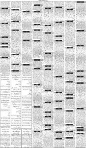 Daily Wifaq 29-05-2025 - ePaper - Rawalpindi - page 03
