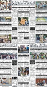 Daily Wifaq 29-05-2025 - ePaper - Rawalpindi - page 04