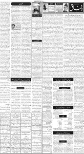 Daily Wifaq 30-05-2025 - ePaper - Rawalpindi - page 02