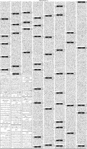 Daily Wifaq 30-05-2025 - ePaper - Rawalpindi - page 03