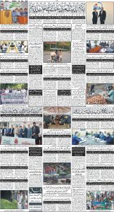 Daily Wifaq 30-05-2025 - ePaper - Rawalpindi - page 04