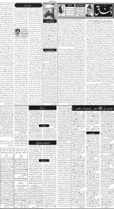 Daily Wifaq 31-05-2025 - ePaper - Rawalpindi - page 02