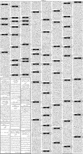 Daily Wifaq 31-05-2025 - ePaper - Rawalpindi - page 03