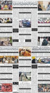 Daily Wifaq 31-05-2025 - ePaper - Rawalpindi - page 04