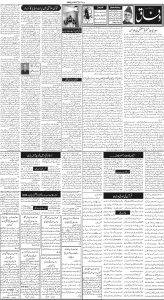 Daily Wifaq 02-06-2025 - ePaper - Rawalpindi - page 02