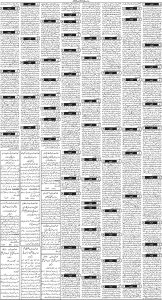 Daily Wifaq 02-06-2025 - ePaper - Rawalpindi - page 03