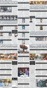 Daily Wifaq 02-06-2025 - ePaper - Rawalpindi - page 04