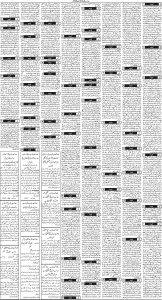 Daily Wifaq 03-06-2025 - ePaper - Rawalpindi - page 03