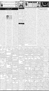 Daily Wifaq 12-06-2025 - ePaper - Rawalpindi - page 02