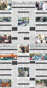 Daily Wifaq 12-06-2025 - ePaper - Rawalpindi - page 04