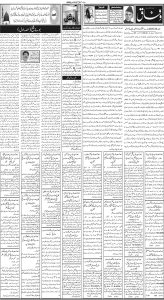 Daily Wifaq 13-06-2025 - ePaper - Rawalpindi - page 02
