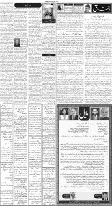 Daily Wifaq 14-06-2025 - ePaper - Rawalpindi - page 02
