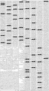 Daily Wifaq 14-06-2025 - ePaper - Rawalpindi - page 03