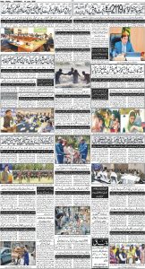 Daily Wifaq 14-06-2025 - ePaper - Rawalpindi - page 04