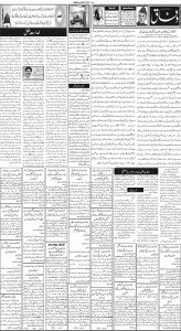 Daily Wifaq 16-06-2025 - ePaper - Rawalpindi - page 02