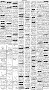 Daily Wifaq 16-06-2025 - ePaper - Rawalpindi - page 03