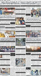 Daily Wifaq 16-06-2025 - ePaper - Rawalpindi - page 04