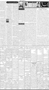 Daily Wifaq 17-06-2025 - ePaper - Rawalpindi - page 02
