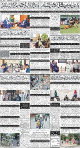 Daily Wifaq 18-06-2025 - ePaper - Rawalpindi - page 04