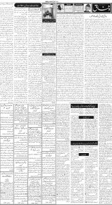 Daily Wifaq 19-06-2025 - ePaper - Rawalpindi - page 02