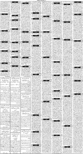 Daily Wifaq 19-06-2025 - ePaper - Rawalpindi - page 03