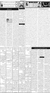 Daily Wifaq 20-06-2025 - ePaper - Rawalpindi - page 02