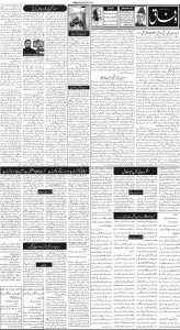 Daily Wifaq 21-06-2025 - ePaper - Rawalpindi - page 02
