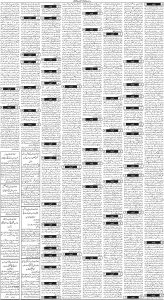 Daily Wifaq 21-06-2025 - ePaper - Rawalpindi - page 03