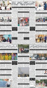 Daily Wifaq 21-06-2025 - ePaper - Rawalpindi - page 04