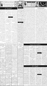 Daily Wifaq 23-06-2025 - ePaper - Rawalpindi - page 02