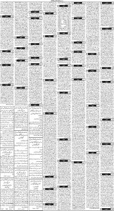 Daily Wifaq 23-06-2025 - ePaper - Rawalpindi - page 03