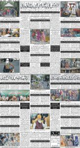 Daily Wifaq 23-06-2025 - ePaper - Rawalpindi - page 04