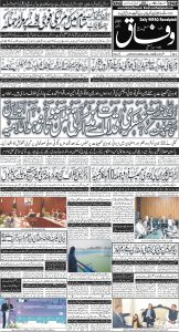 Daily Wifaq 24-06-2025 - ePaper - Rawalpindi - page 01