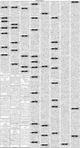 Daily Wifaq 24-06-2025 - ePaper - Rawalpindi - page 03