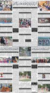 Daily Wifaq 24-06-2025 - ePaper - Rawalpindi - page 04