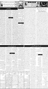 Daily Wifaq 25-06-2025 - ePaper - Rawalpindi - page 02