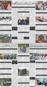 Daily Wifaq 25-06-2025 - ePaper - Rawalpindi - page 04