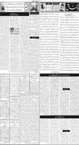 Daily Wifaq 26-06-2025 - ePaper - Rawalpindi - page 02