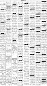 Daily Wifaq 26-06-2025 - ePaper - Rawalpindi - page 03