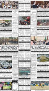 Daily Wifaq 26-06-2025 - ePaper - Rawalpindi - page 04